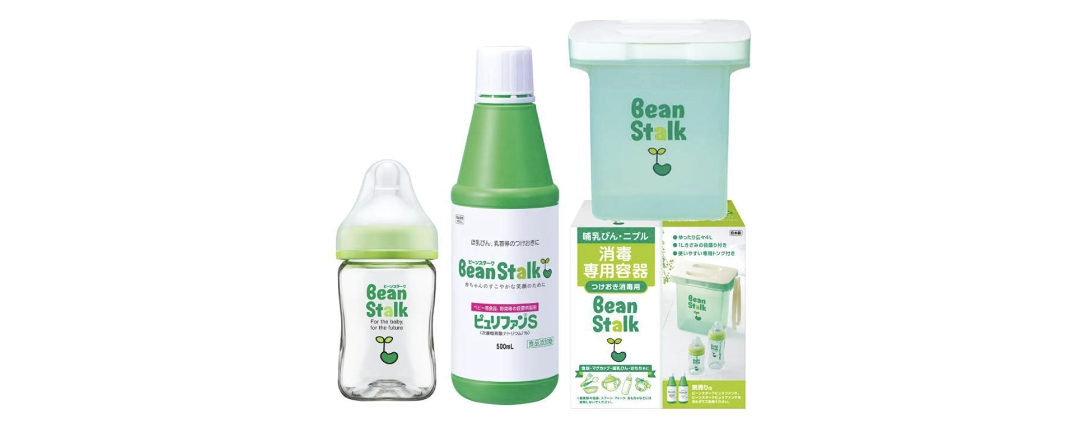 おすすめの哺乳瓶