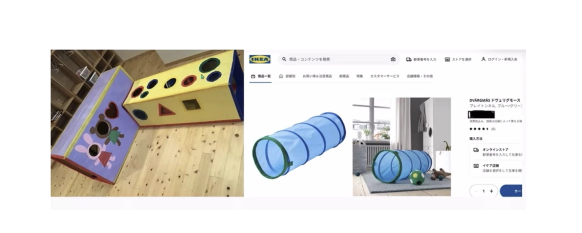 ハイハイ不足の場合は